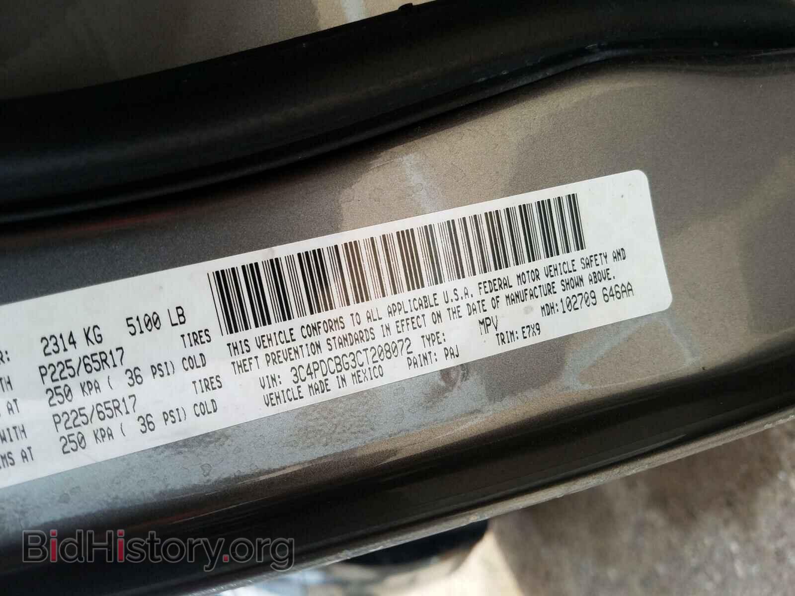 2012 DODGE JOURNEY - VIN: 3C4PDCBG3CT208072 - Фото 10