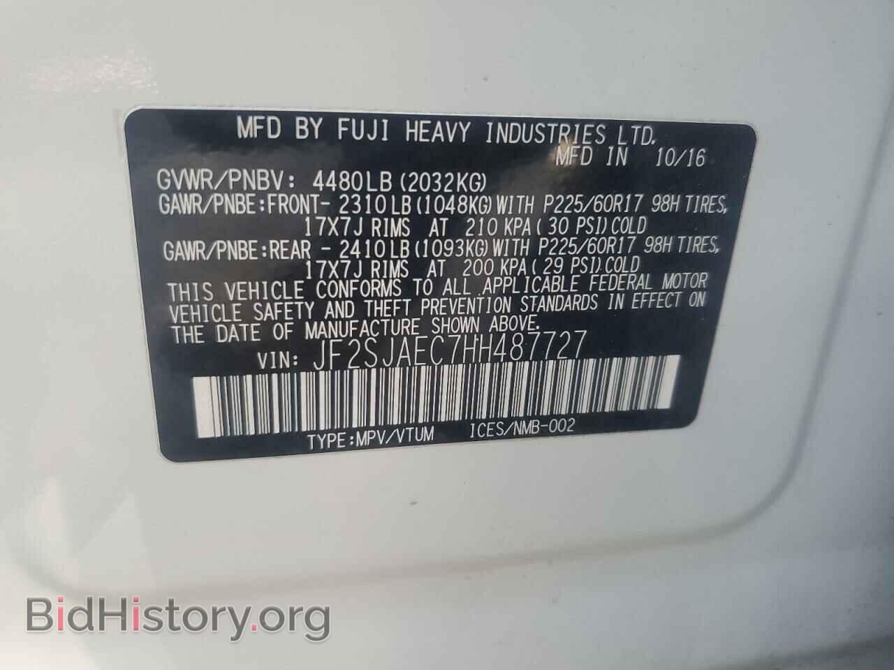 2017 SUBARU FORESTER - VIN: JF2SJAEC7HH487727 - Фото 12