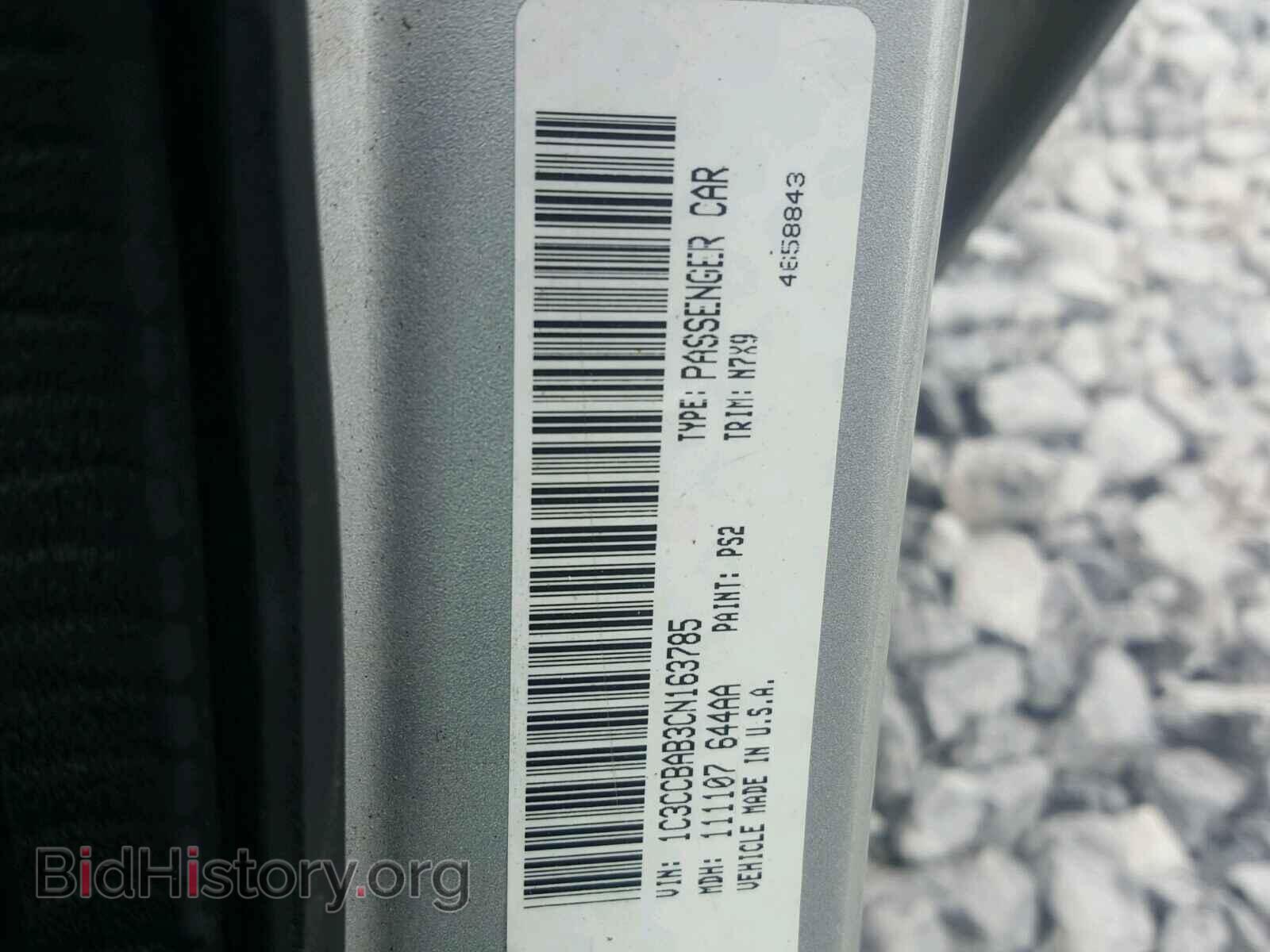 2012 CHRYSLER 200 - VIN: 1C3CCBAB3CN163785 - Photo 10