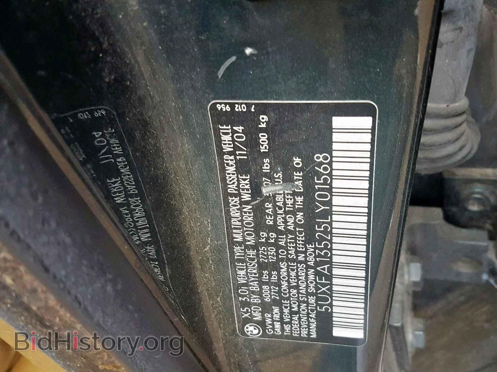 2005 BMW X5 - VIN: 5UXFA13525LY01568 - Фото 10