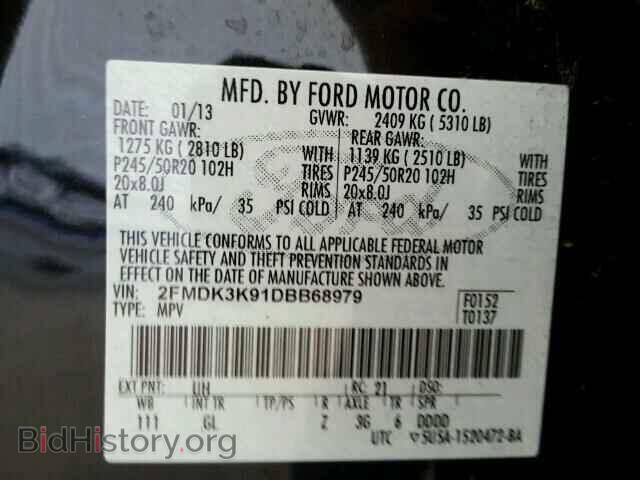 2013 FORD EDGE - VIN: 2FMDK3K91DBB68979 - Фото 10