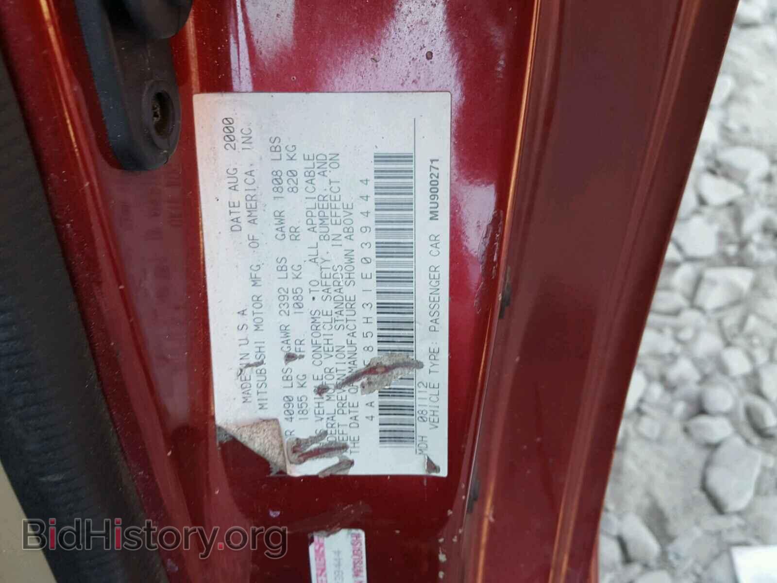 2001 MITSUBISHI ECLIPSE - VIN: 4A3AE85H31E039444 - Photo 10