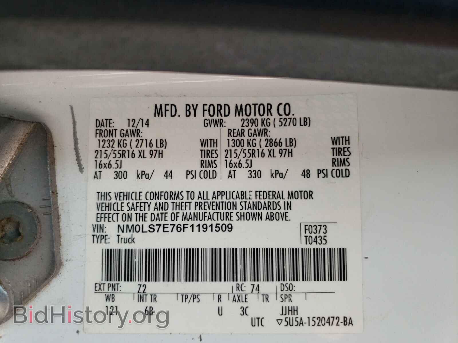 2015 FORD TRANSIT CO - VIN: NM0LS7E76F1191509 - Фото 10