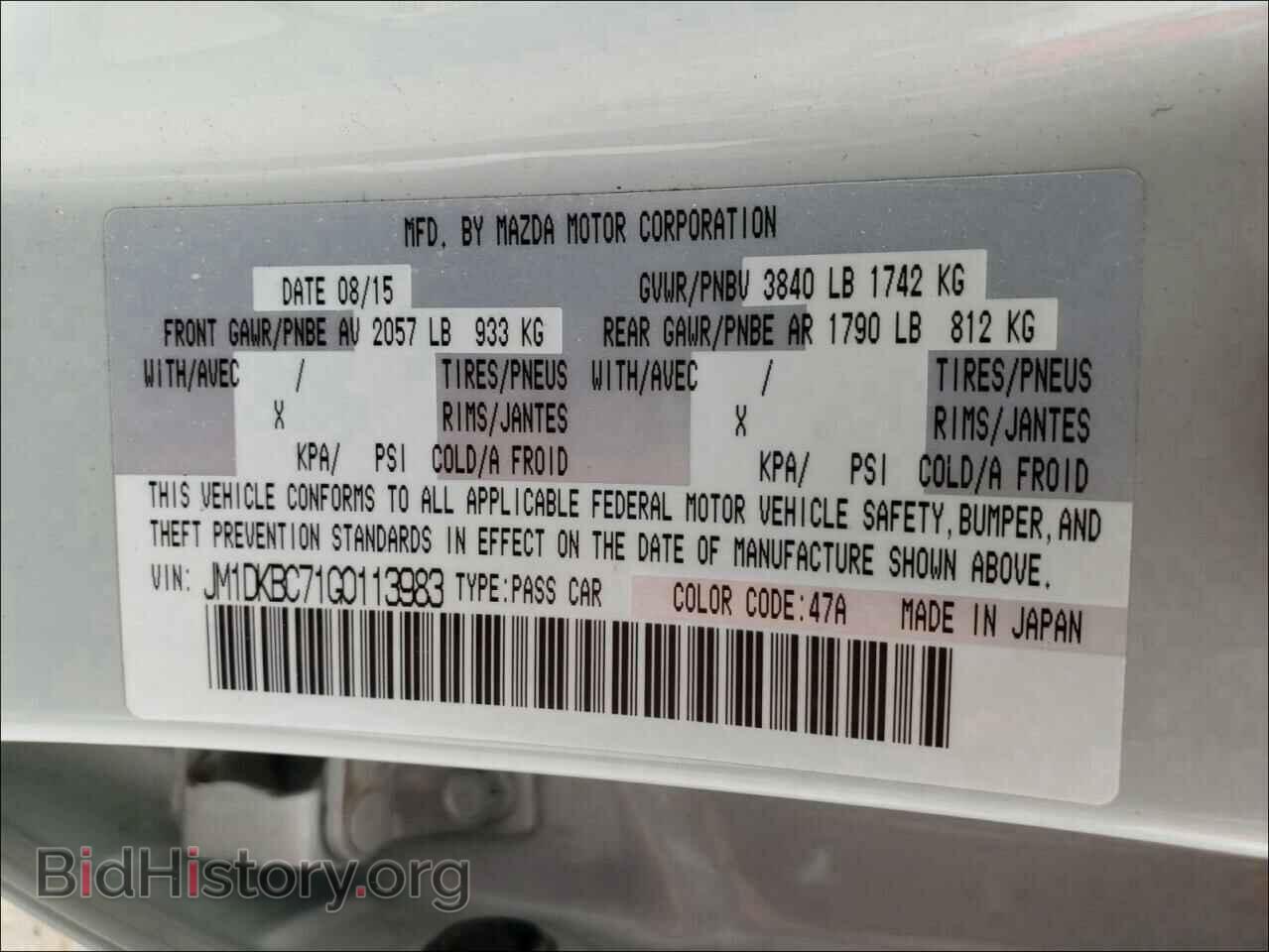 2016 MAZDA CX-3 - VIN: JM1DKBC71G0113983 - Фото 10