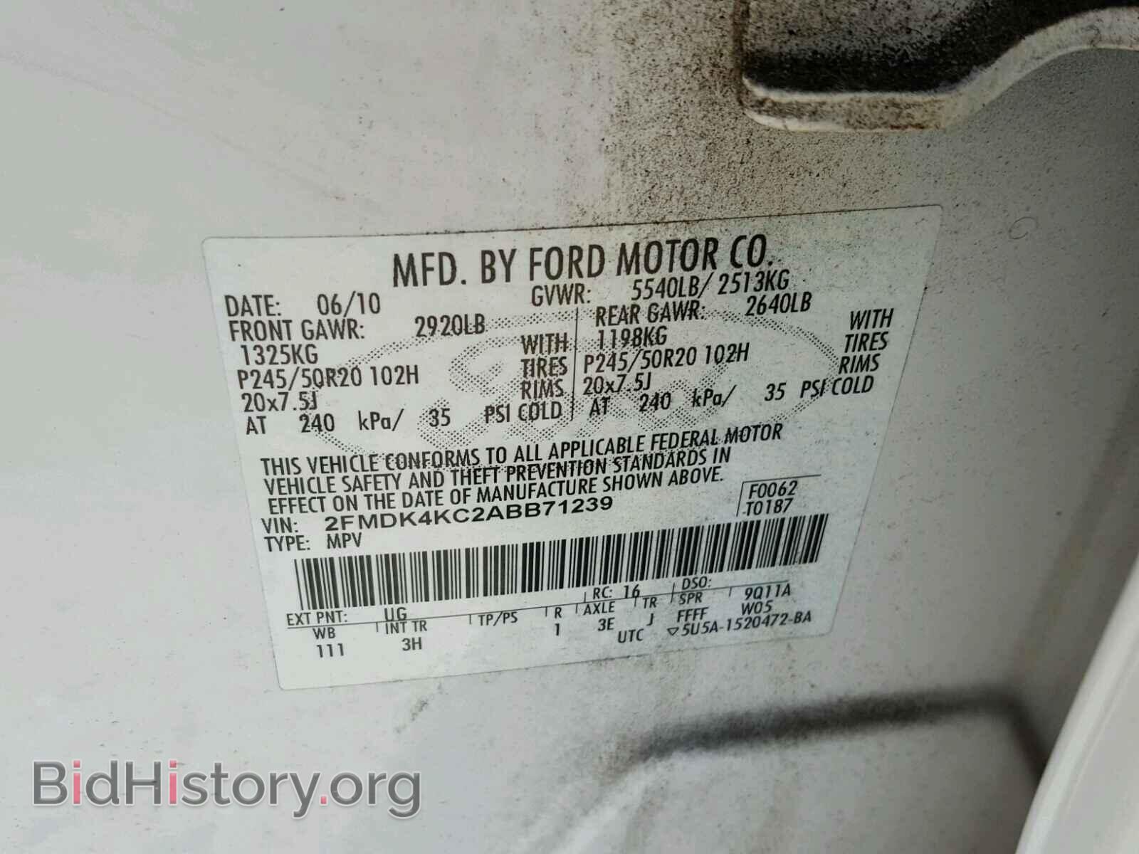 2010 FORD EDGE - VIN: 2FMDK4KC2ABB71239 - Фото 10