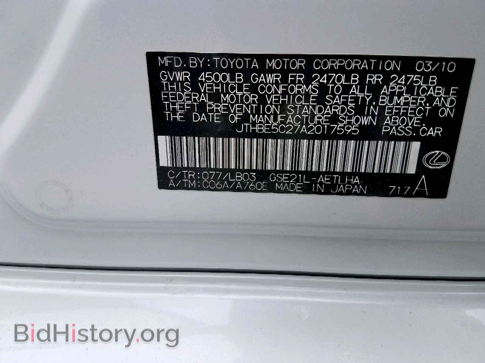 2010 LEXUS IS - VIN: JTHBE5C27A2017595 - Фото 10