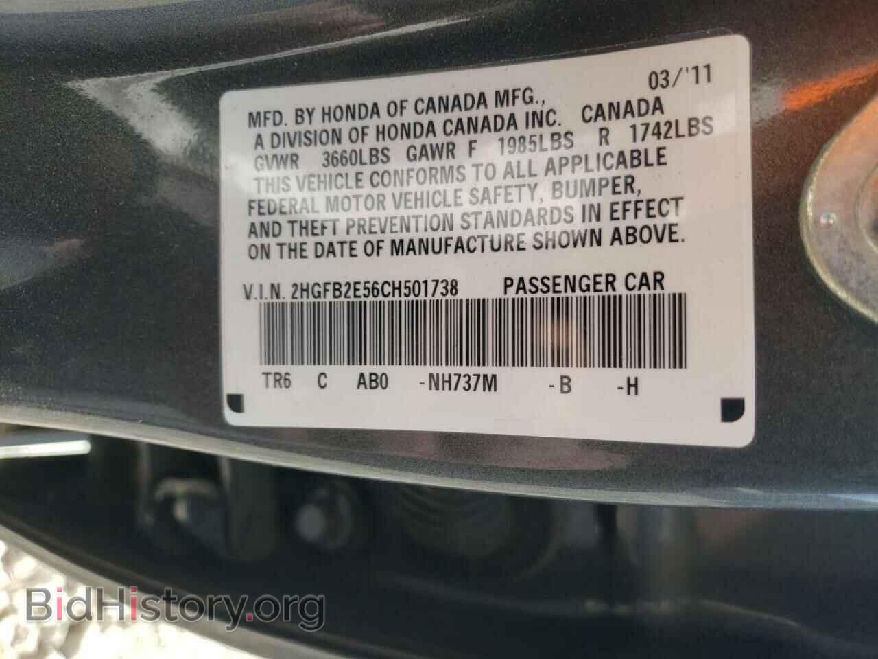 2012 HONDA CIVIC - VIN: 2HGFB2E56CH501738 - Photo 10