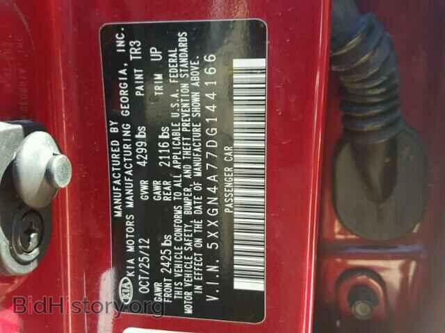 2013 KIA OPTIMA - VIN: 5XXGN4A77DG144166 - Фото 10
