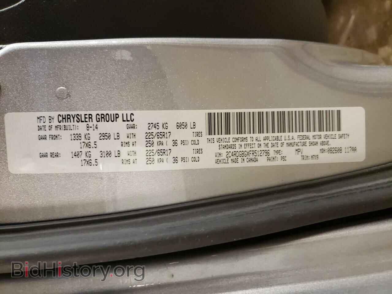 2015 DODGE CARAVAN - VIN: 2C4RDGBGXFR512796 - Фото 13