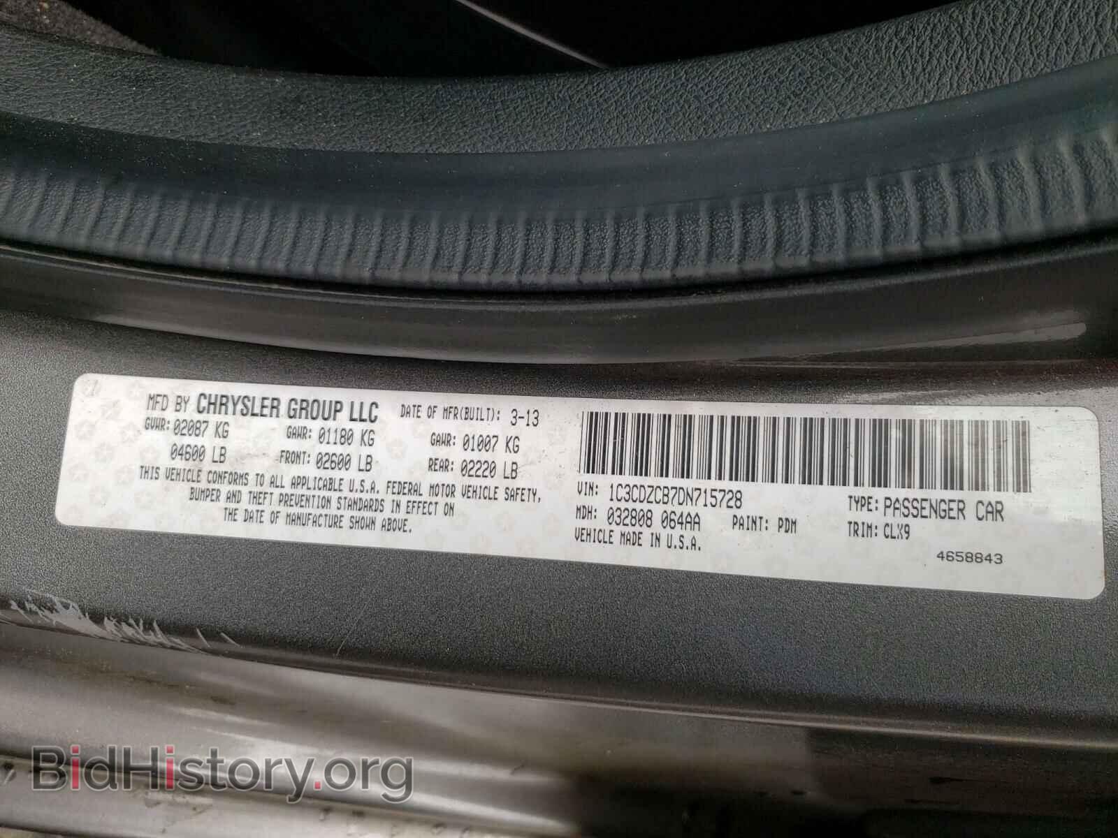 2013 DODGE AVENGER - VIN: 1C3CDZCB7DN715728 - Photo 10