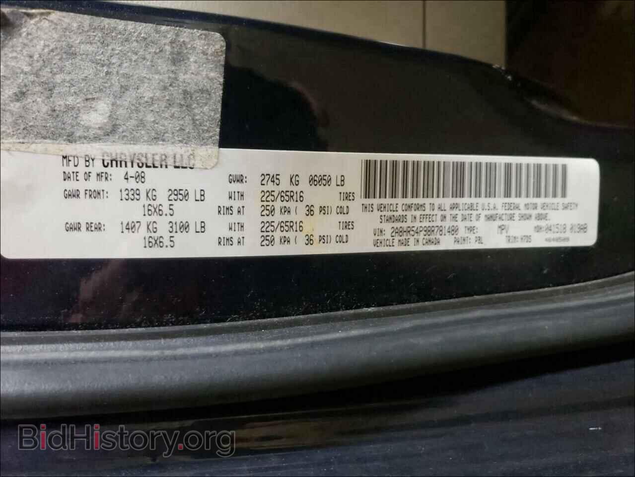 2008 CHRYSLER MINIVAN - VIN: 2A8HR54P98R781480 - Фото 10