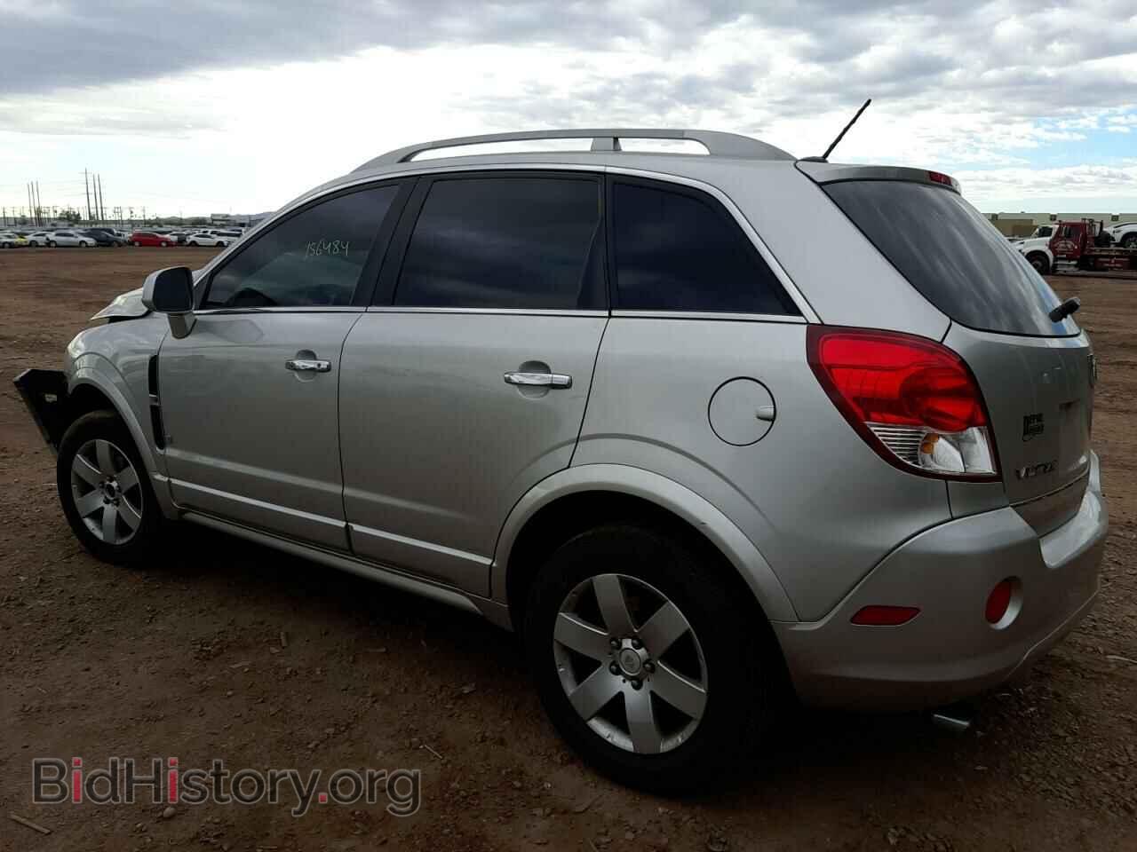 2008 SATURN VUE - VIN: 3GSCL53728S689235 - Фото 2