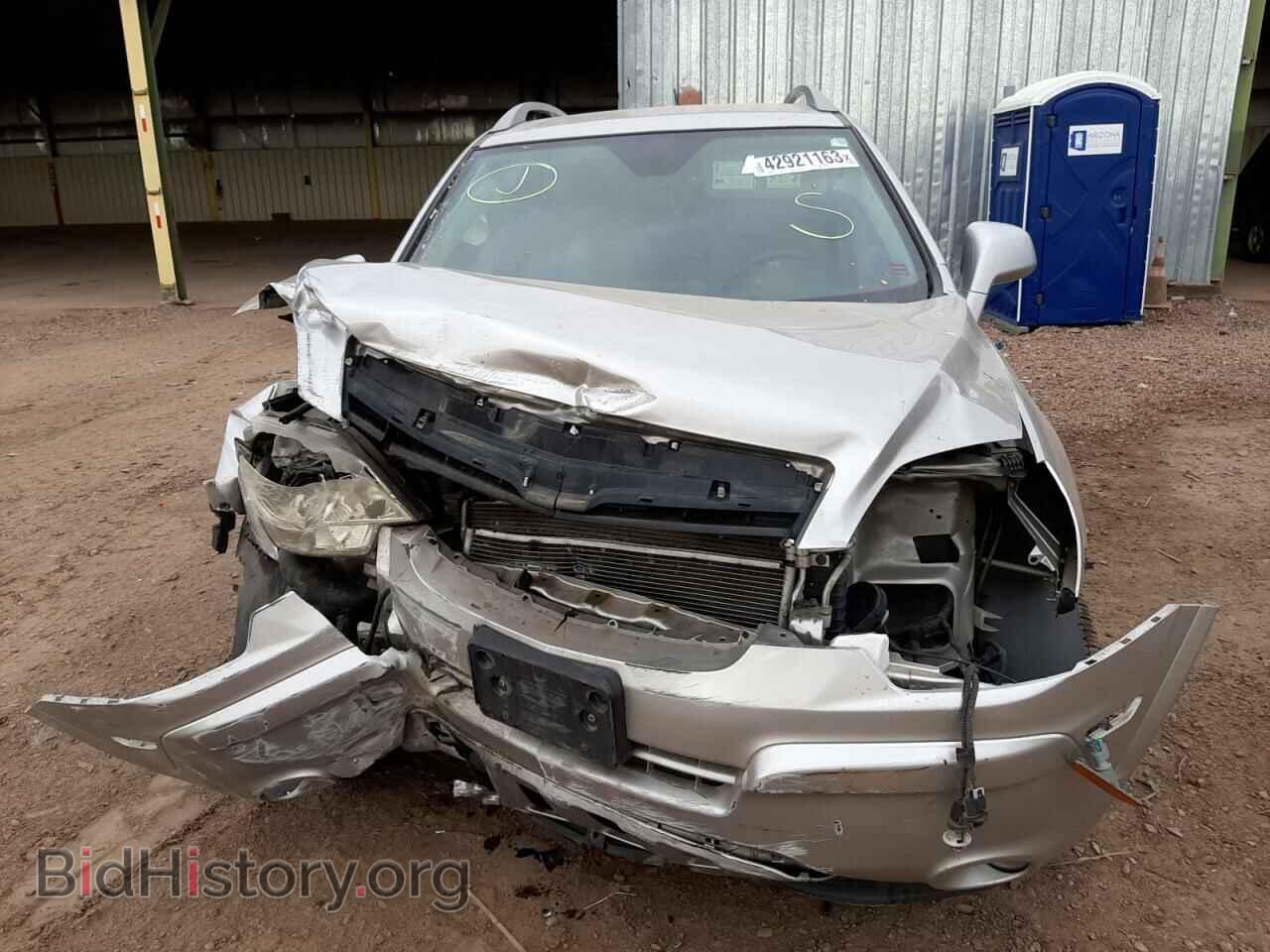 2008 SATURN VUE - VIN: 3GSCL53728S689235 - Фото 5