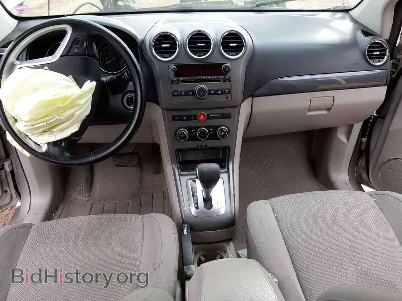 2008 SATURN VUE - VIN: 3GSCL53728S689235 - Фото 8
