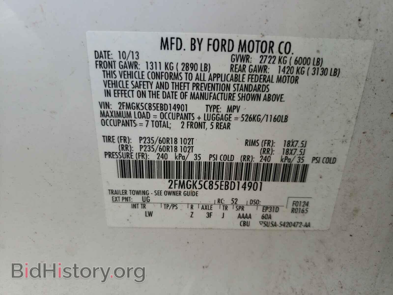 2014 FORD FLEX - VIN: 2FMGK5C85EBD14901 - Photo 10