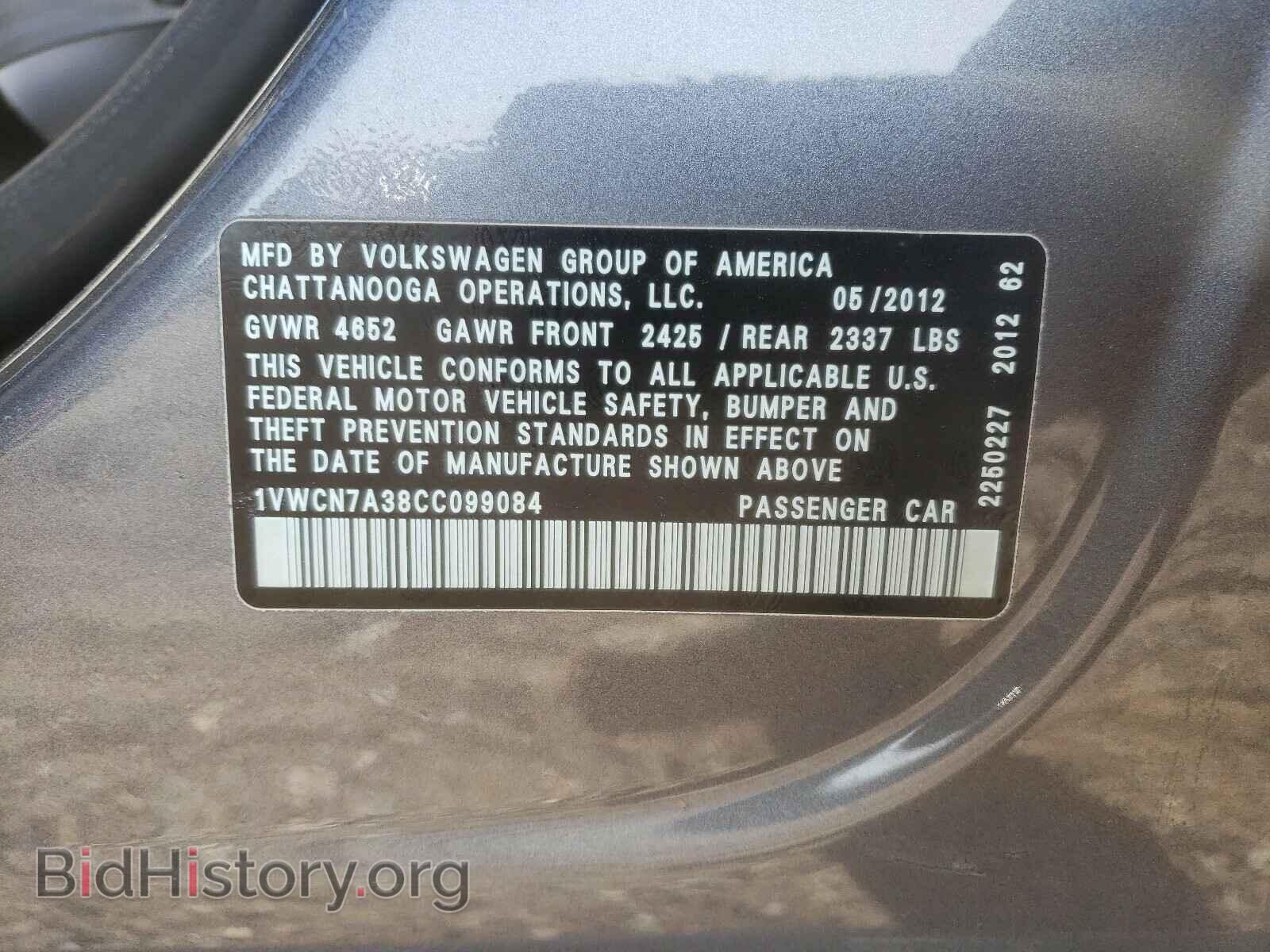 2012 VOLKSWAGEN PASSAT - VIN: 1VWCN7A38CC099084 - Фото 10