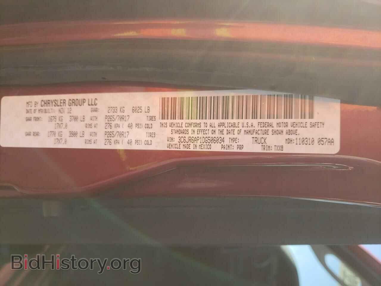 2013 RAM 1500 - VIN: 3C6JR6AP1DG506034 - Фото 12