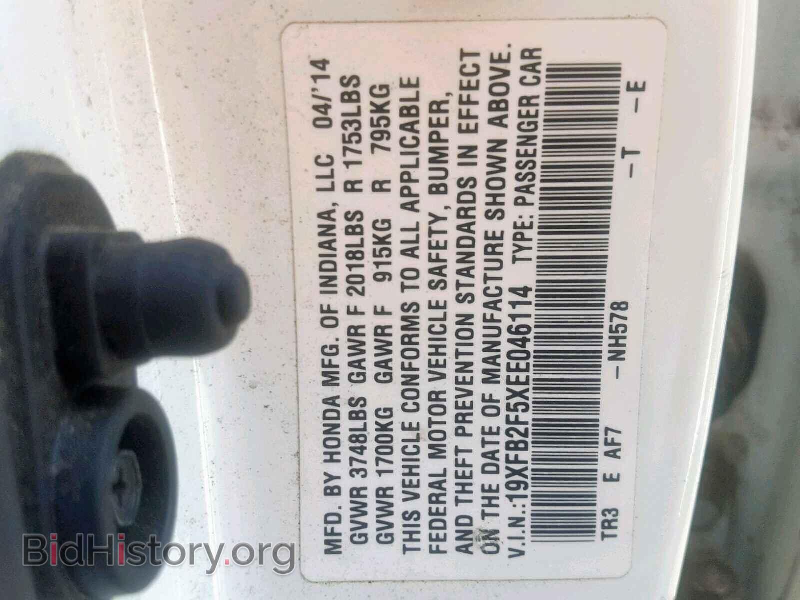 2014 HONDA CIVIC - VIN: 19XFB2F5XEE046114 - Фото 10