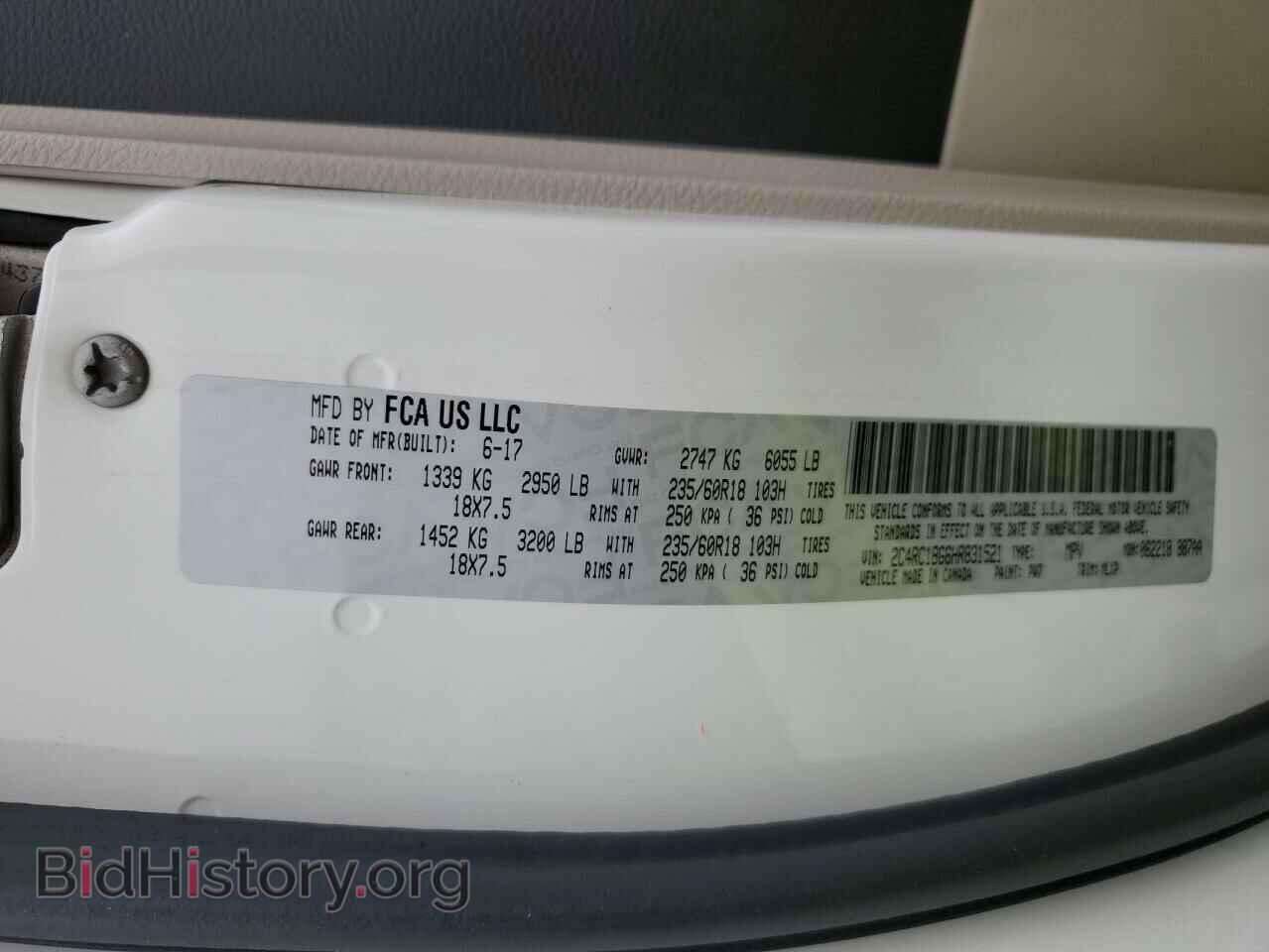 2017 CHRYSLER PACIFICA - VIN: 2C4RC1BG6HR831521 - Фото 13