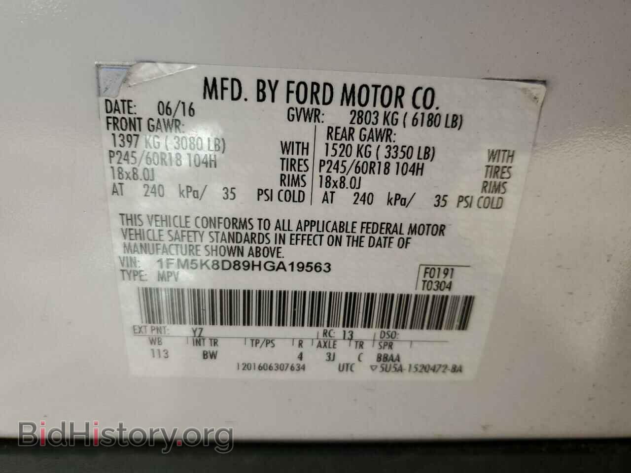 2017 FORD EXPLORER - VIN: 1FM5K8D89HGA19563 - Фото 14