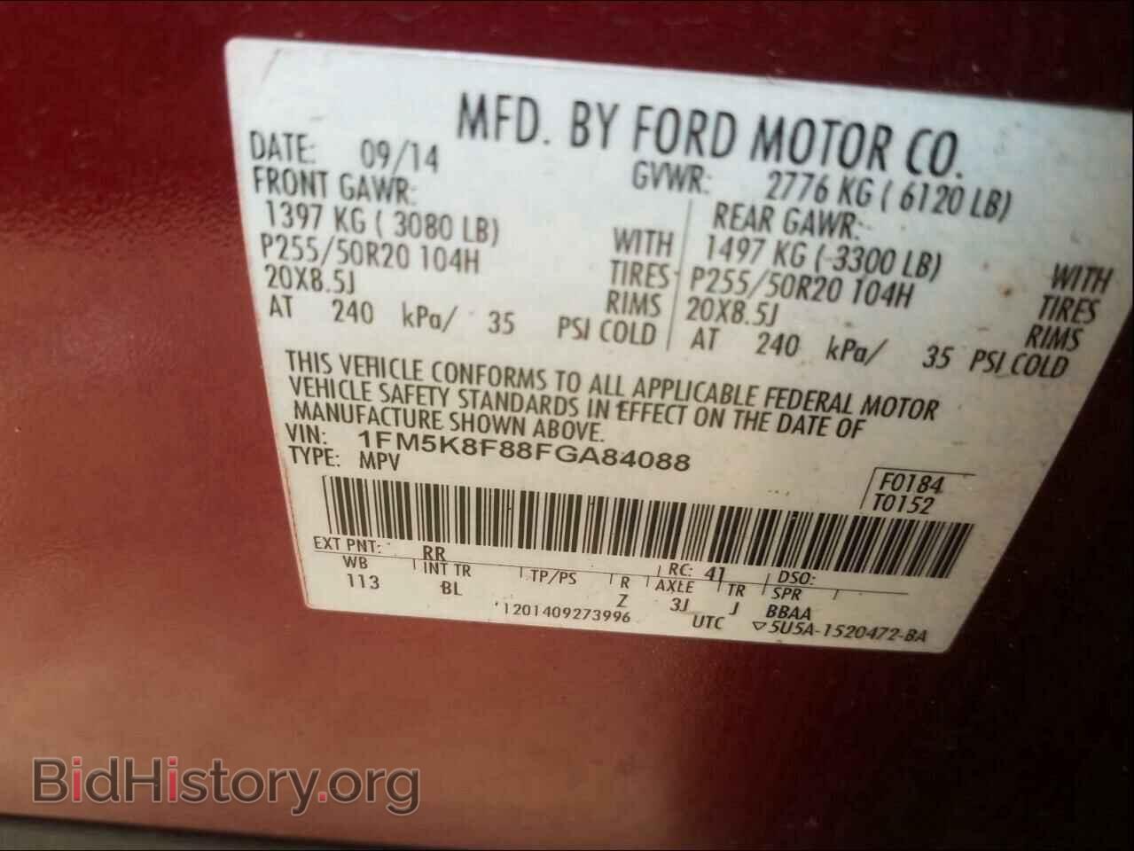 2015 FORD EXPLORER - VIN: 1FM5K8F88FGA84088 - Фото 10