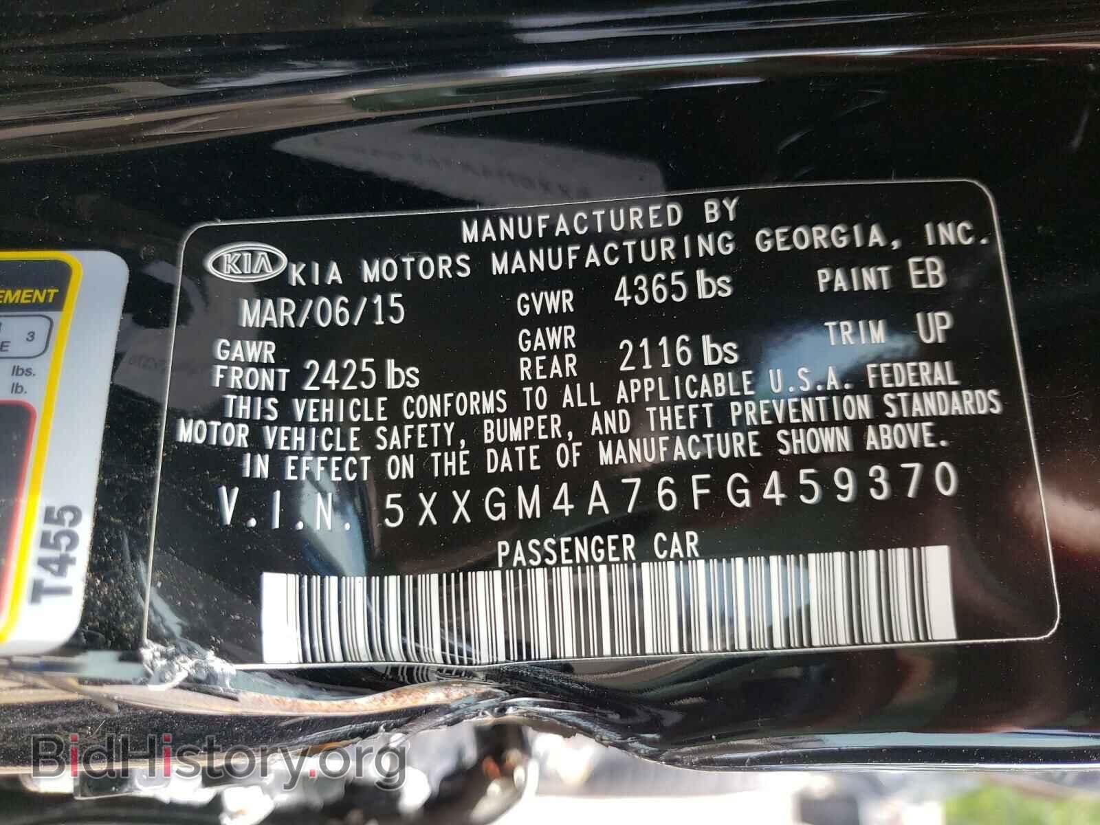 2015 KIA OPTIMA - VIN: 5XXGM4A76FG459370 - Фото 10