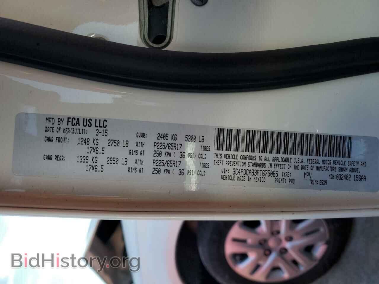 2015 DODGE JOURNEY - VIN: 3C4PDCAB3FT675065 - Фото 13