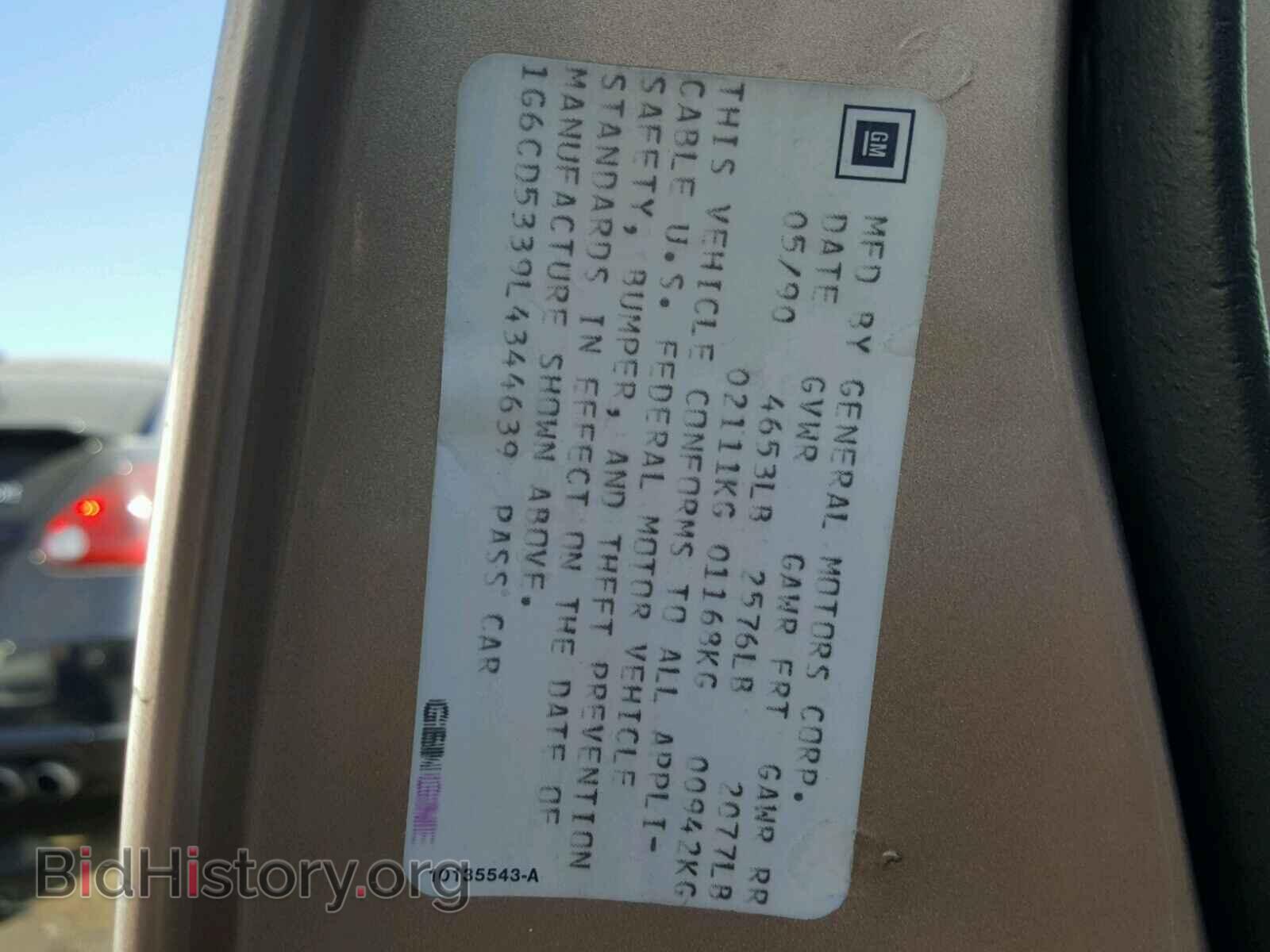 1990 CADILLAC DEVILLE - VIN: 1G6CD5339L4344639 - Photo 10
