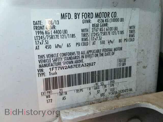 2014 FORD F250 - VIN: 1FT7W2A67EEA32627 - Фото 10