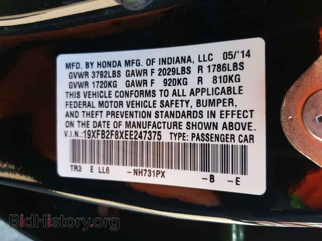 2014 HONDA CIVIC - VIN: 19XFB2F8XEE247375 - Photo 12