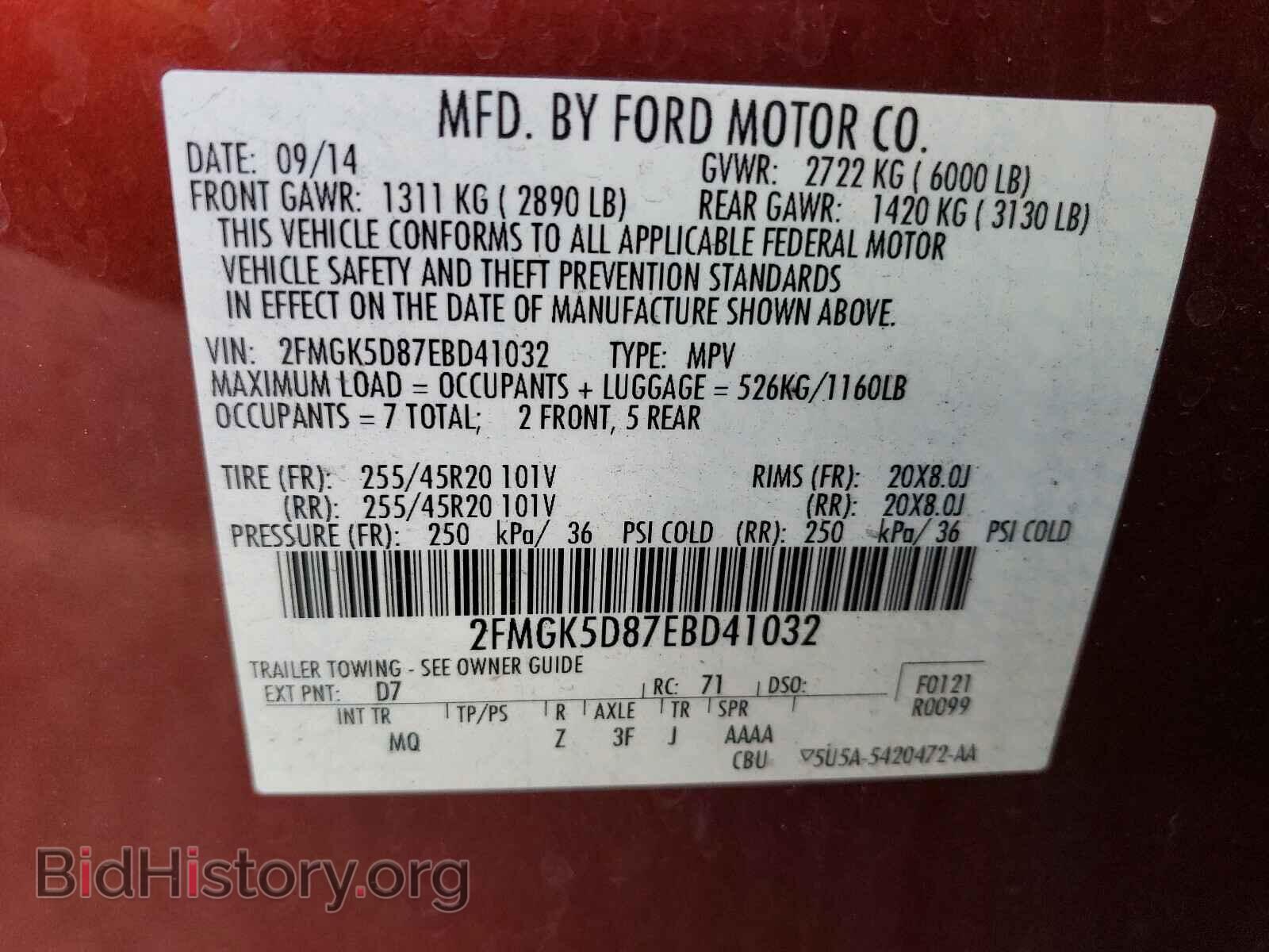 2014 FORD FLEX - VIN: 2FMGK5D87EBD41032 - Photo 10