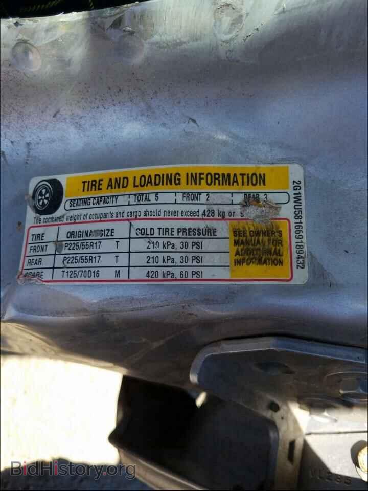 2006 CHEVROLET IMPALA - VIN: 2G1WU581669189432 - Фото 10