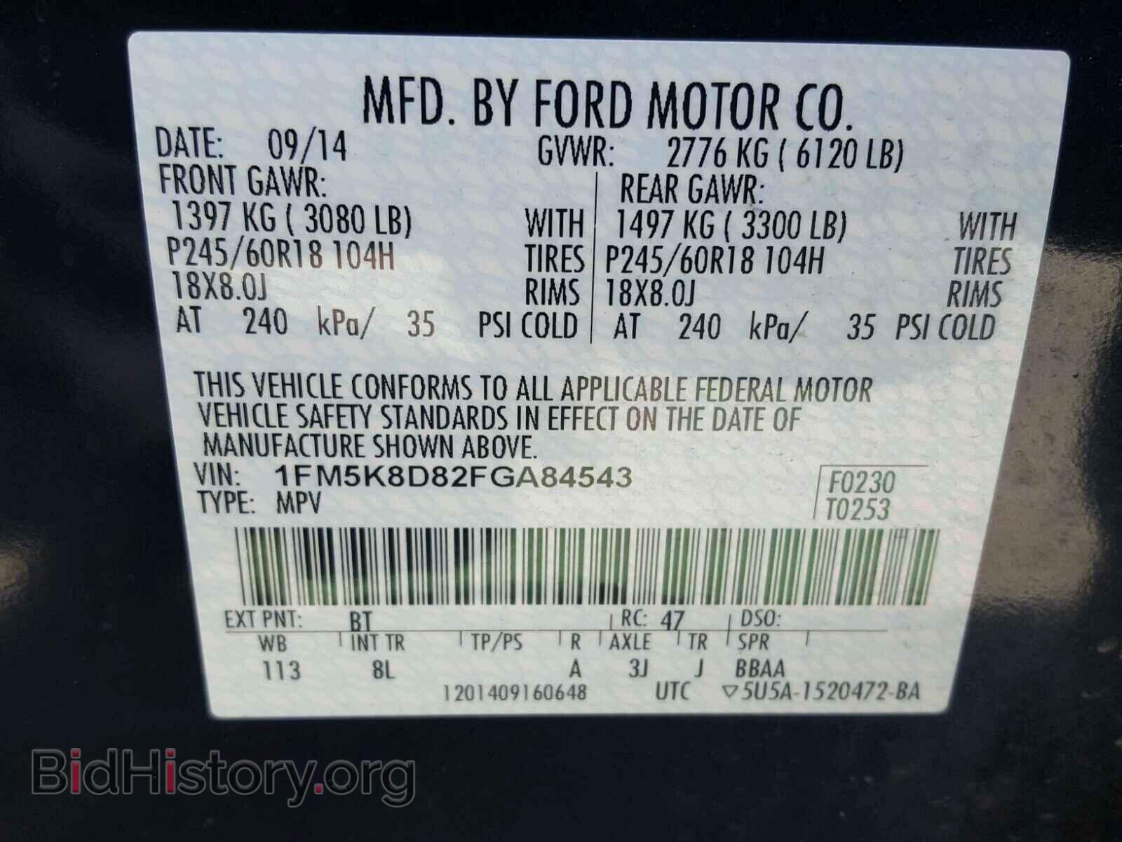 2015 FORD EXPLORER - VIN: 1FM5K8D82FGA8R543 - Фото 10
