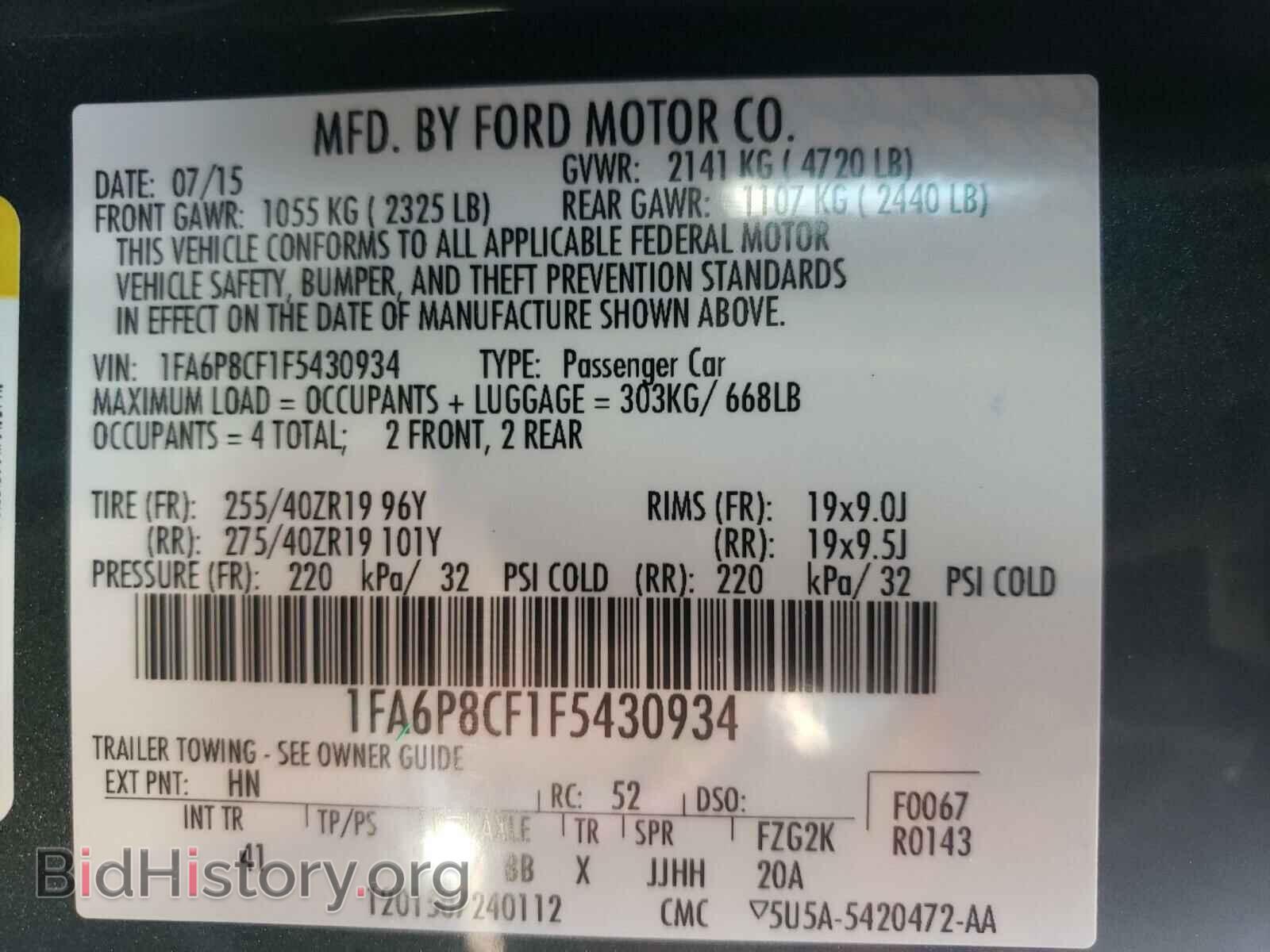2015 FORD MUSTANG - VIN: 1FA6P8CF1F5430934 - Фото 10