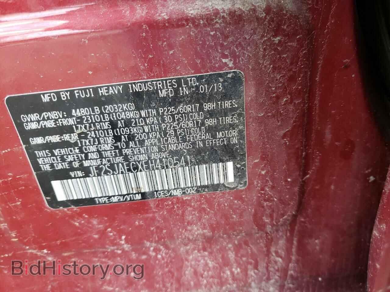2014 SUBARU FORESTER - VIN: JF2SJAECXEH410541 - Фото 10