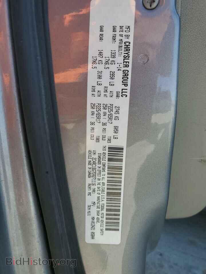 2014 CHRYSLER MINIVAN - VIN: 2C4RC1BG7ER271116 - Photo 13