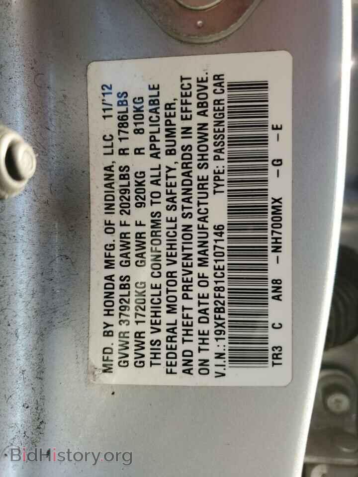 2012 HONDA CIVIC - VIN: 19XFB2F81CE107146 - Фото 12