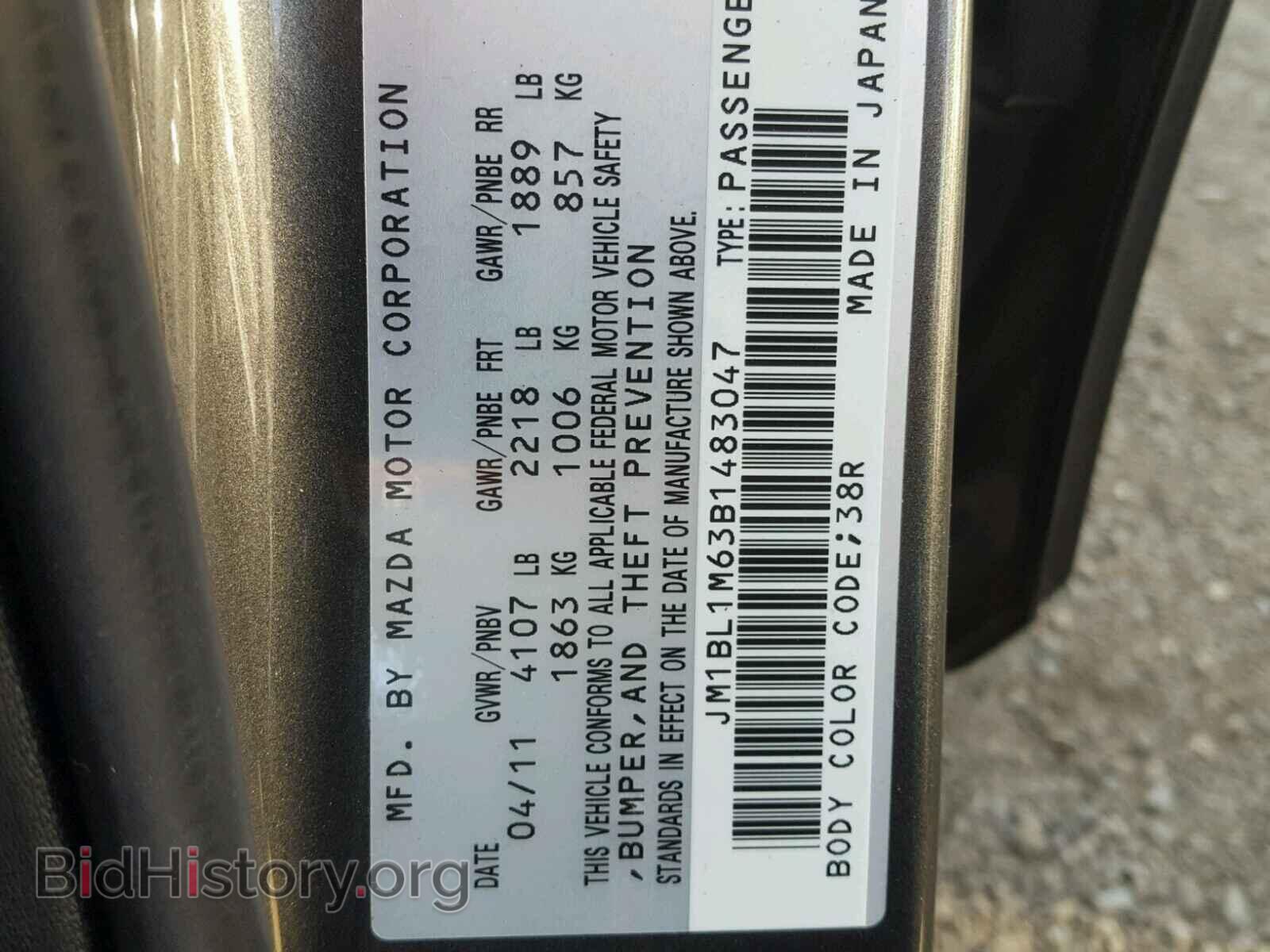 2011 MAZDA 3 S - VIN: JM1BL1M63B1483047 - Фото 10