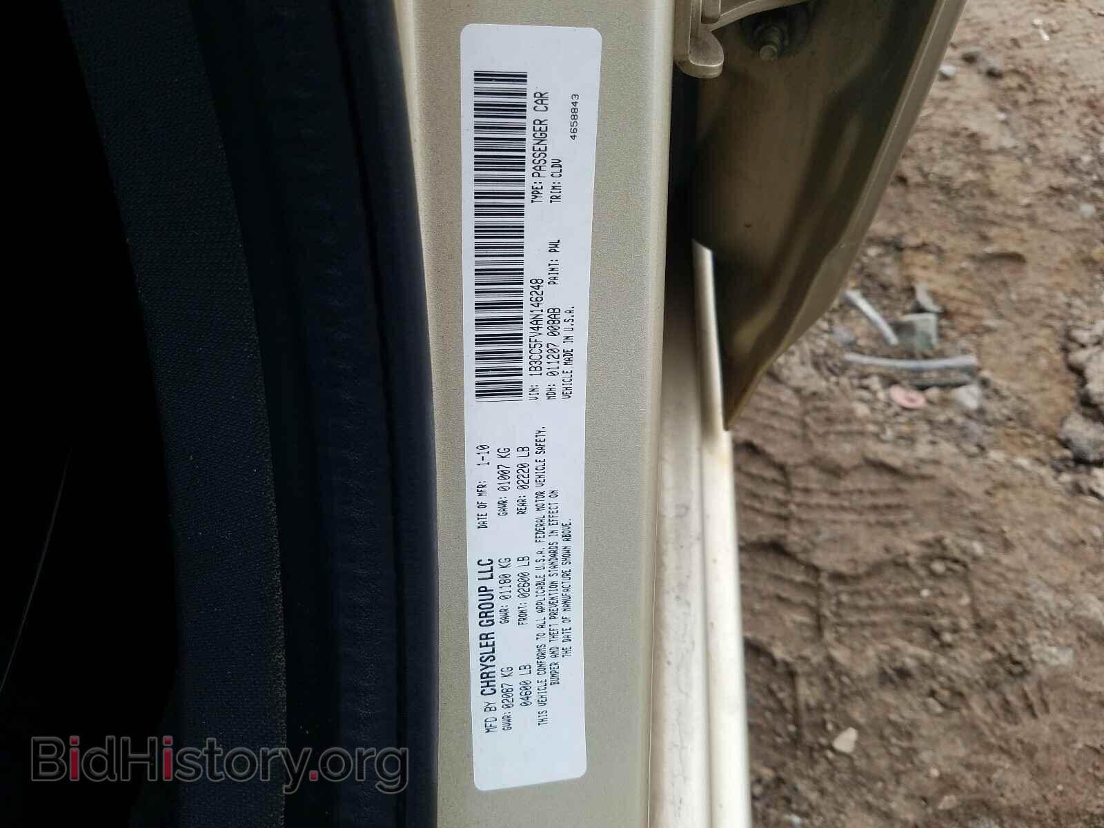 2010 DODGE AVENGER - VIN: 1B3CC5FV4AN146248 - Фото 10