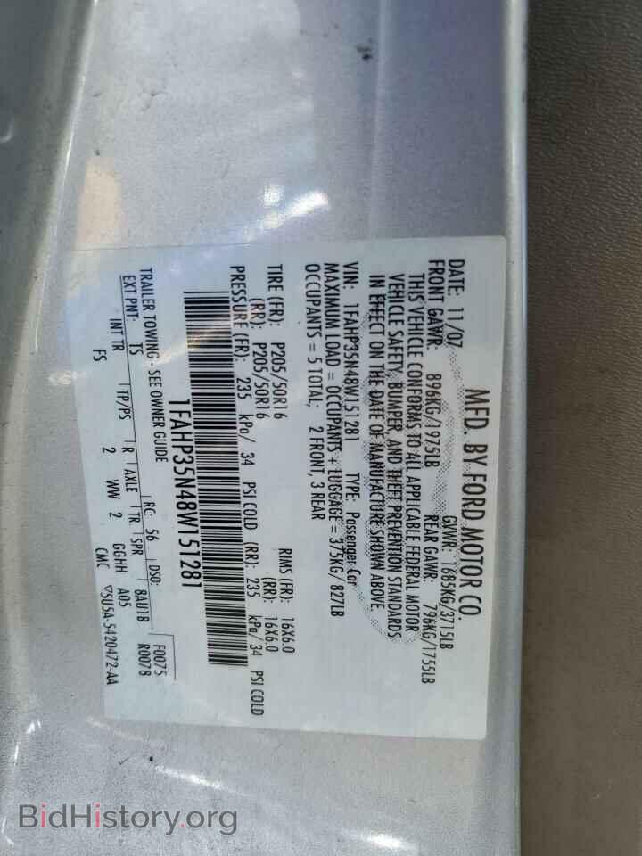 2008 FORD FOCUS - VIN: 1FAHP35N48W151281 - Фото 12