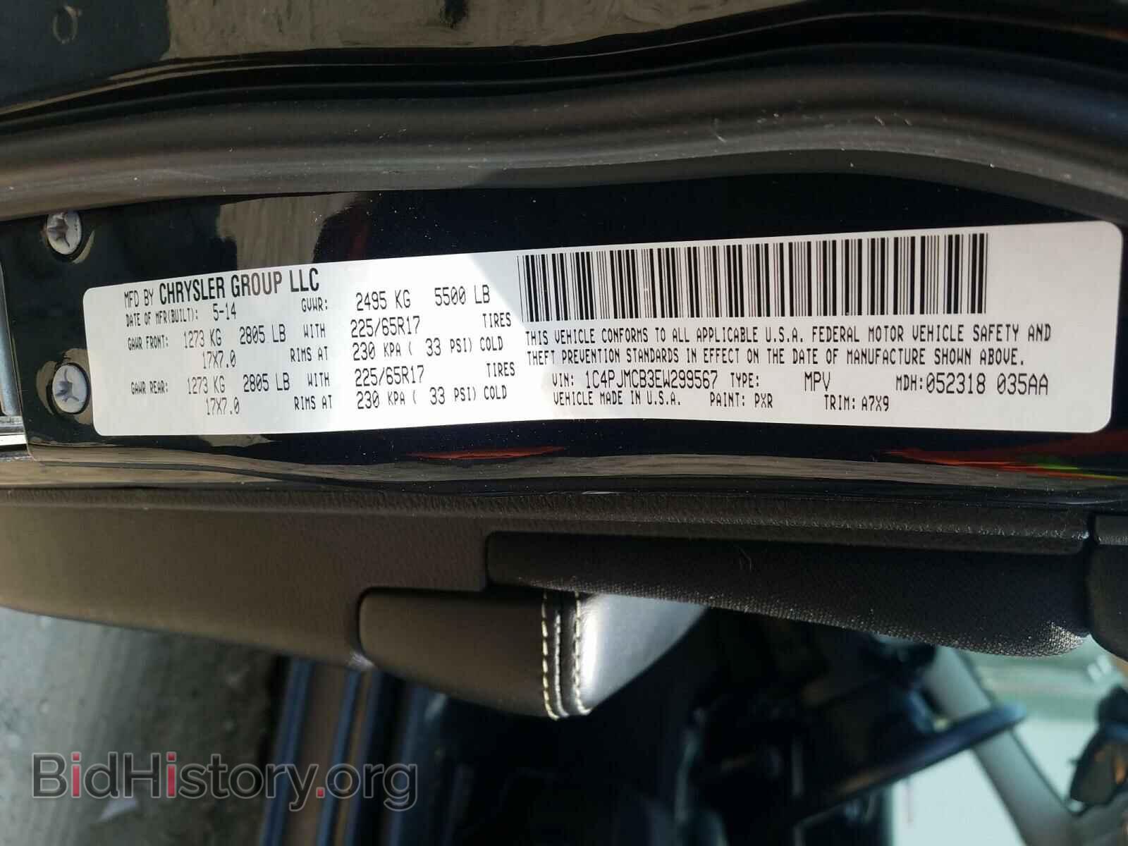 2014 JEEP CHEROKEE - VIN: 1C4PJMCB3EW299567 - Фото 10