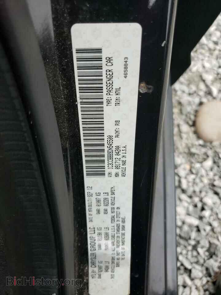 2013 CHRYSLER 200 - VIN: 1C3CCBBB9DN545500 - Фото 12