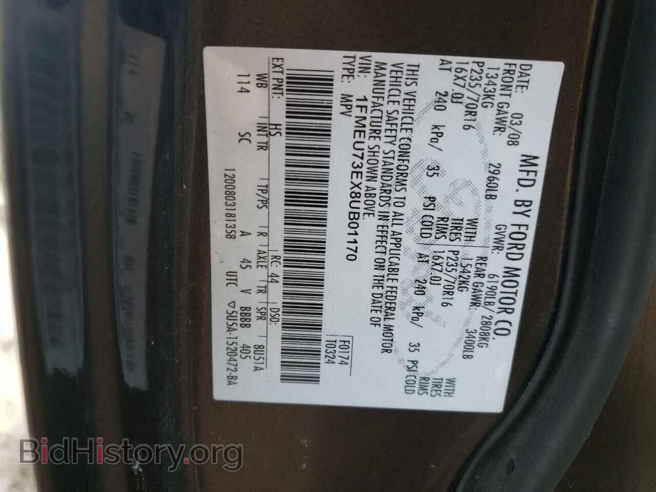 2008 FORD EXPLORER - VIN: 1FMEU73EX8UB01170 - Photo 10