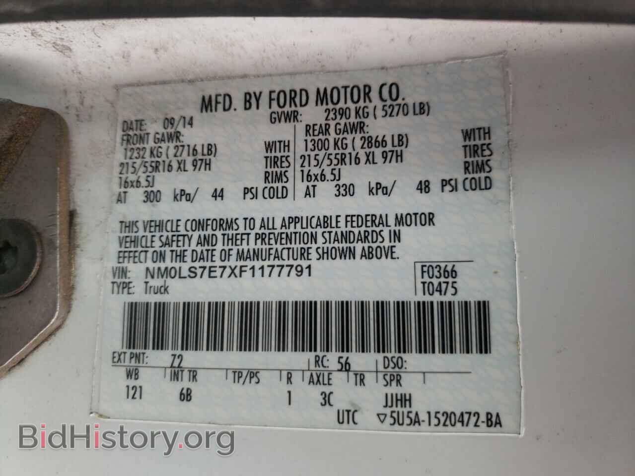 2015 FORD TRANSIT - VIN: NM0LS7E7XF1177791 - Фото 13