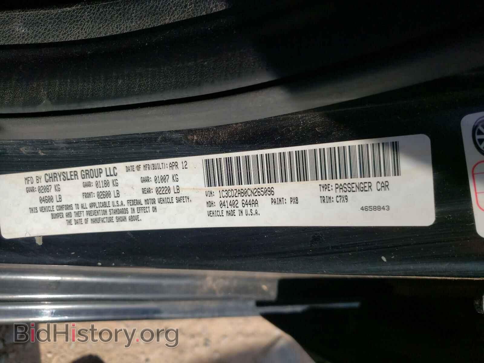 2012 DODGE AVENGER - VIN: 1C3CDZAB0CN265096 - Фото 10