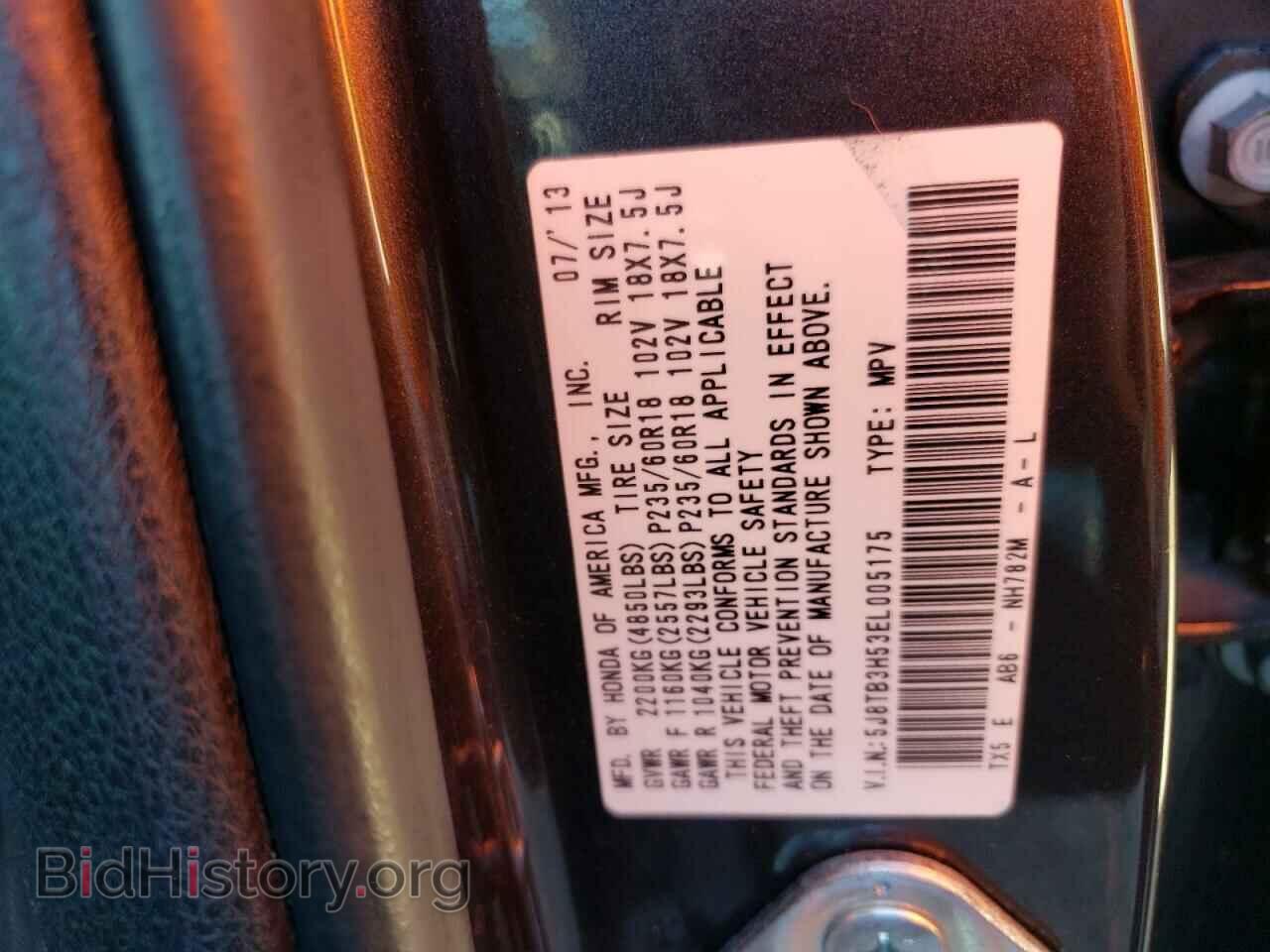 2014 ACURA RDX - VIN: 5J8TB3H53EL005175 - Фото 12