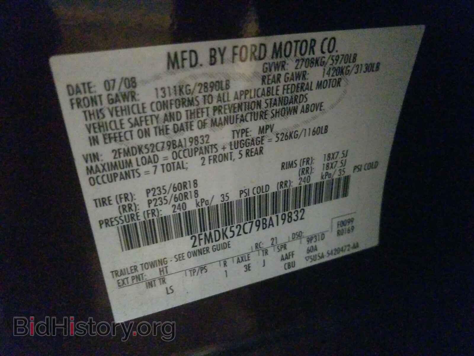 2009 FORD FLEX - VIN: 2FMDK52C79BA19832 - Фото 10