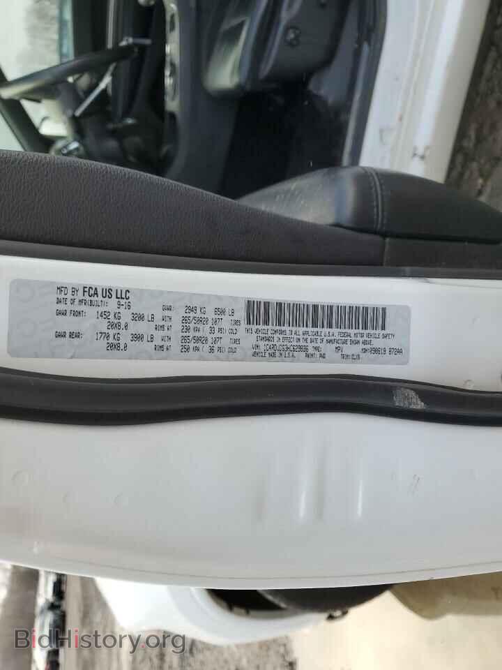 2017 DODGE DURANGO - VIN: 1C4RDJDG3HC629836 - Фото 15