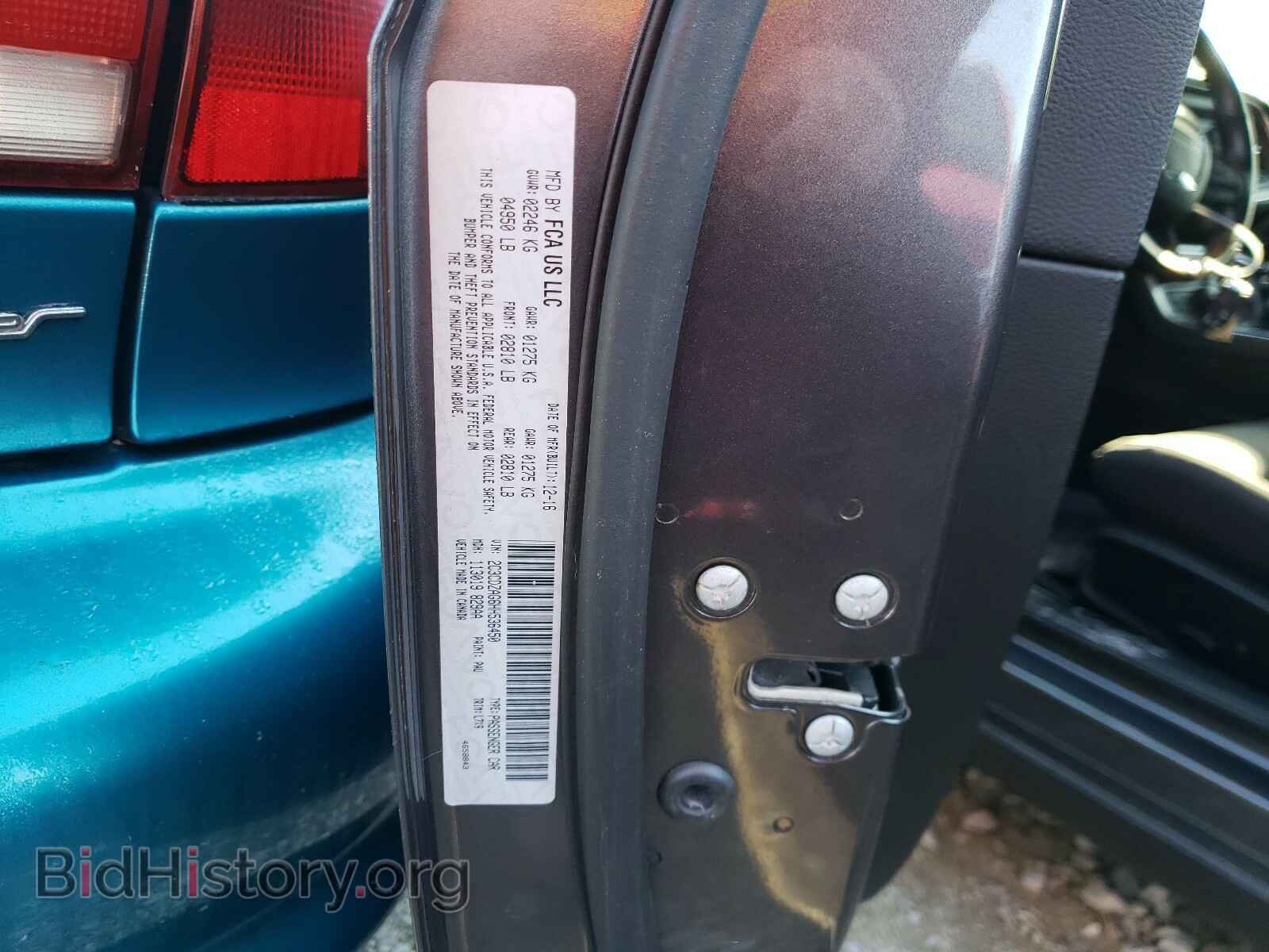 2017 DODGE CHALLENGER - VIN: 2C3CDZAG6HH536450 - Фото 10