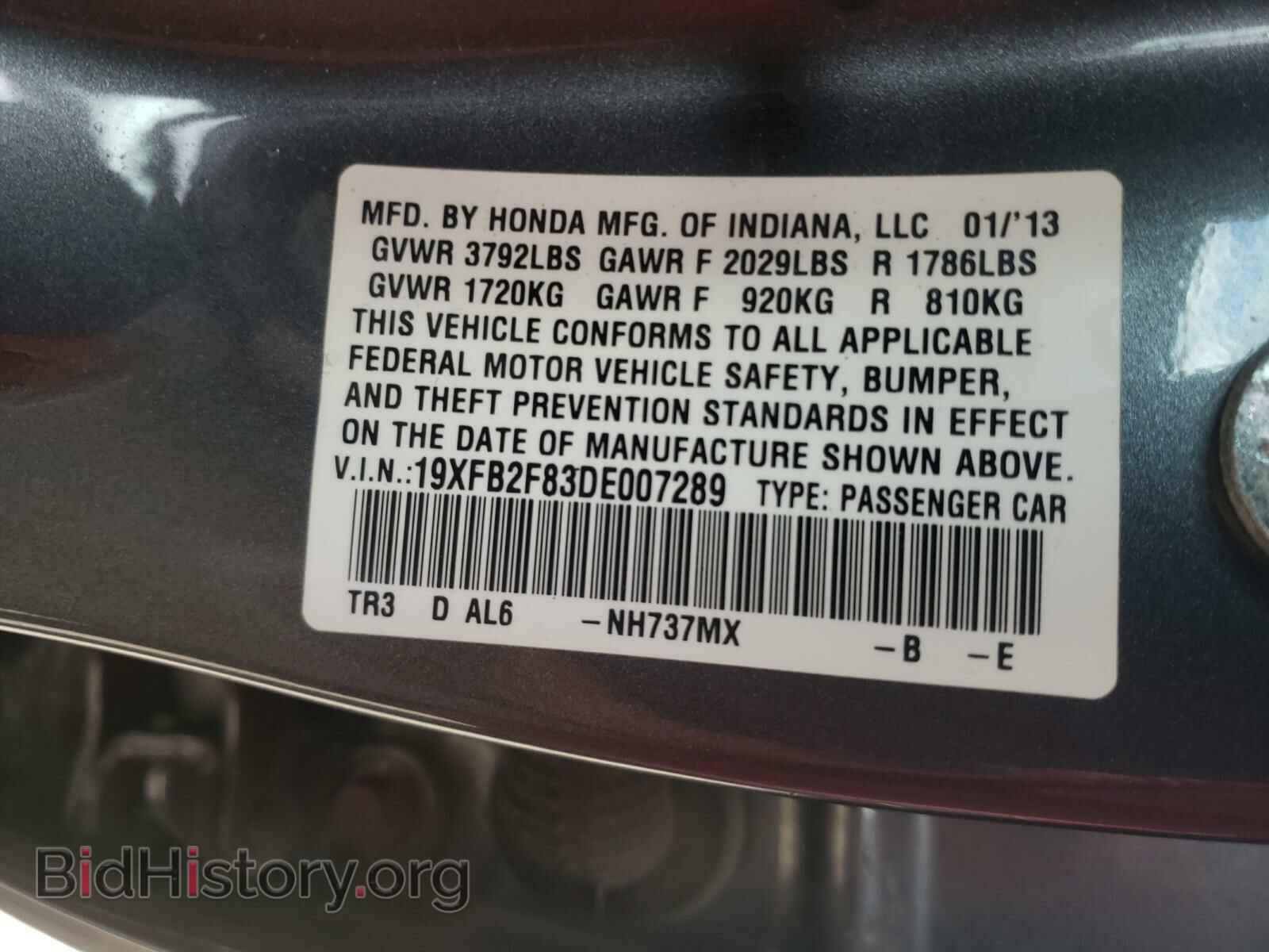 2013 HONDA CIVIC - VIN: 19XFB2F83DE007289 - Фото 10
